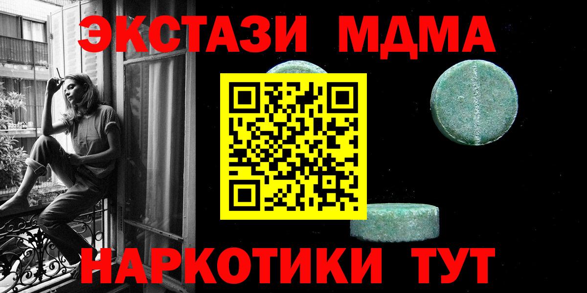 Ecstasy VHQ Ростов Великий