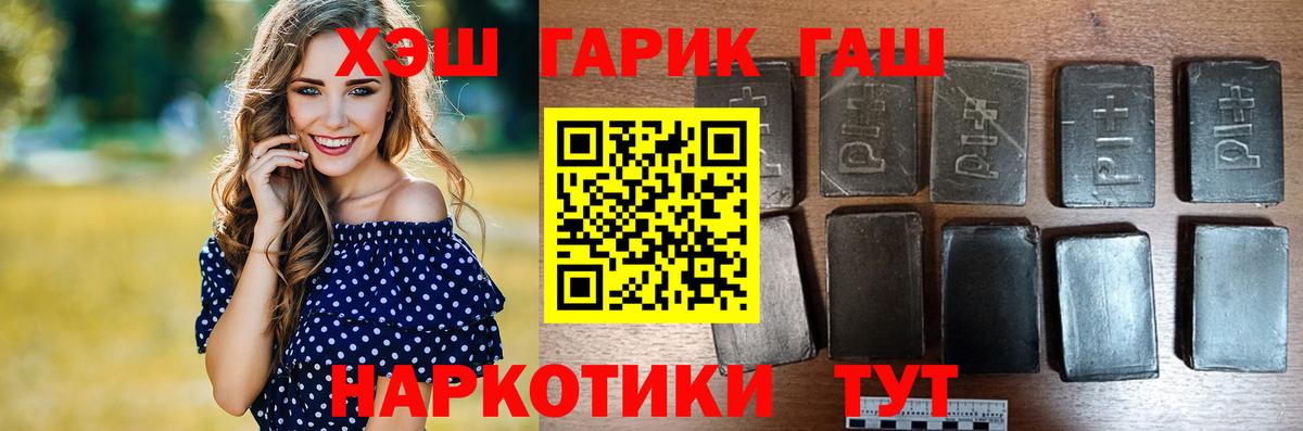 A-PVP СОЛЬ   Вход с VPN  КОКАИН  Ростов Великий  Меф МЯУ МЯУ кристаллы  Марихуана  ГАШИШ 