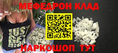 синтетический гашиш Рыбинск
