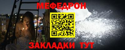 синтетический гашиш Рыбинск