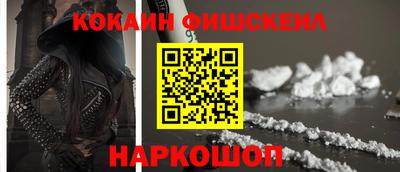 синтетический гашиш Рыбинск