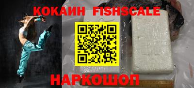 мескалин Рузаевка