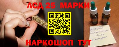 синтетический гашиш Рыбинск