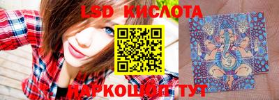 синтетический гашиш Рыбинск