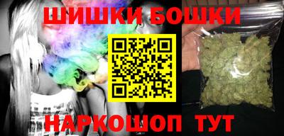 синтетический гашиш Рыбинск