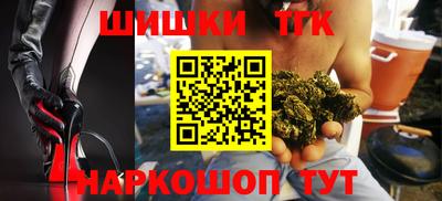 синтетический гашиш Рыбинск