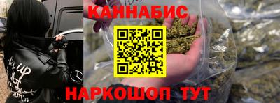 синтетический гашиш Рыбинск