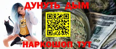 синтетический гашиш Рыбинск