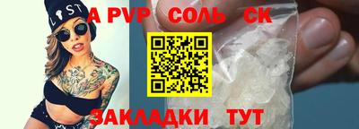 синтетический гашиш Рыбинск