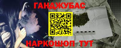мескалин Рузаевка