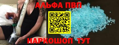 мескалин Рузаевка