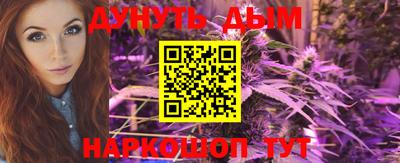 мескалин Рузаевка