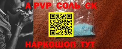 бошки Рязань