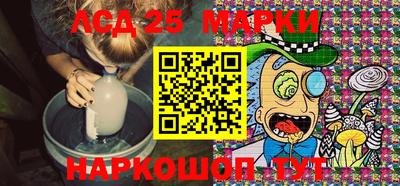 мескалин Рузаевка