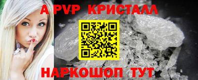 бошки Рязань