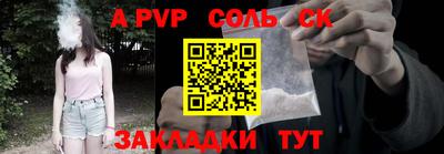 круглые Кузнецк