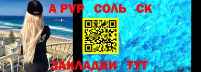 мескалин Рузаевка