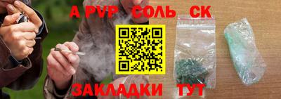 синтетический гашиш Рыбинск