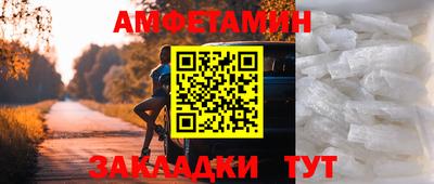 синтетический гашиш Рыбинск