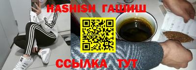 мескалин Рузаевка