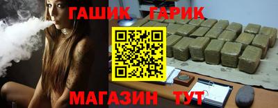 синтетический гашиш Рыбинск