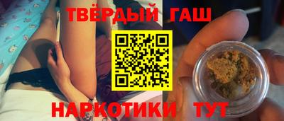 синтетический гашиш Рыбинск