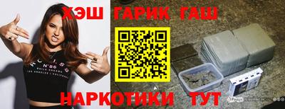 синтетический гашиш Рыбинск
