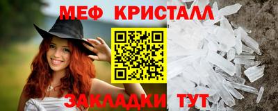 синтетический гашиш Рыбинск