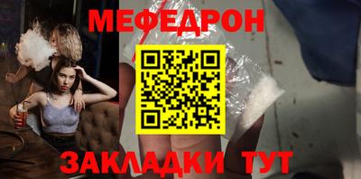 мескалин Рузаевка