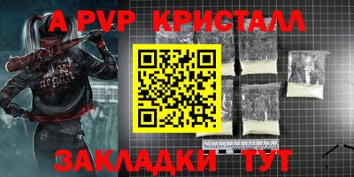 бошки Рязань