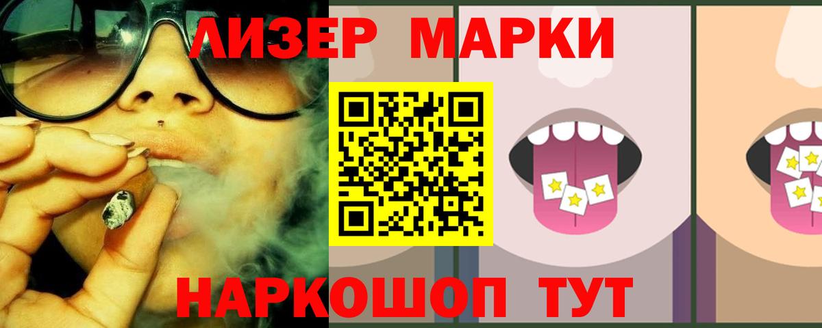 Галлюциногенные грибы Ростов Великий