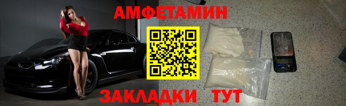 МЕТАМФЕТАМИН Methamphetamine  Вход с VPN  МЕТАМФЕТАМИН  МЕТАМФЕТАМИН Methamphetamine  Ростов Великий 