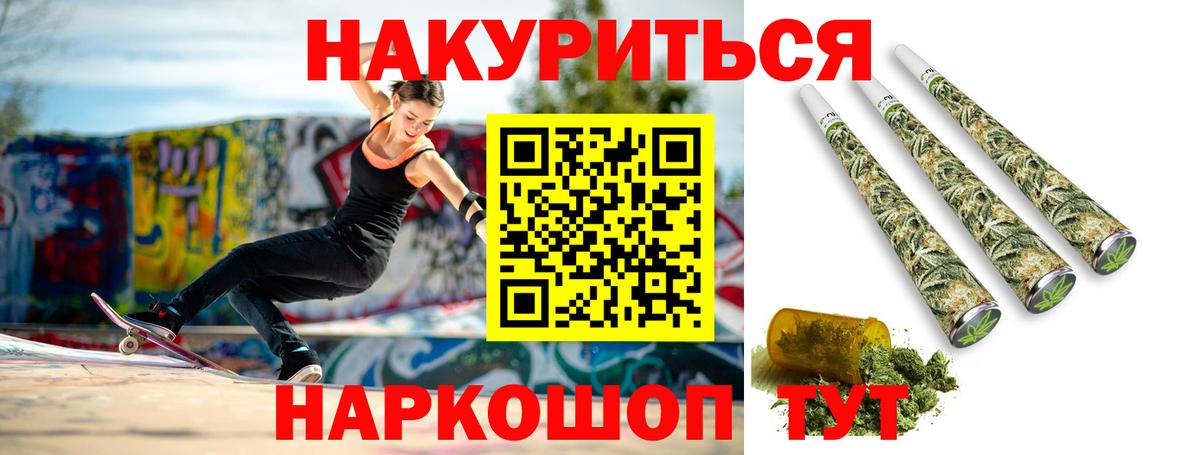 Шишки марихуана Ganja  Бошки марихуана планчик  Ростов Великий  Вход с VPN  Конопля Amnesia  Бошки Шишки THC 21% 